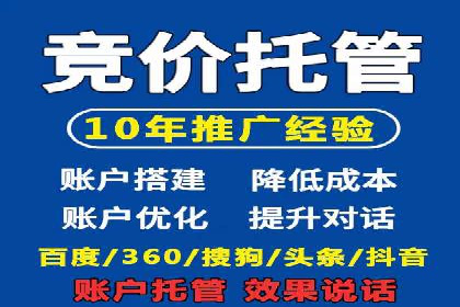 百度推广开户操作步骤及案例分析